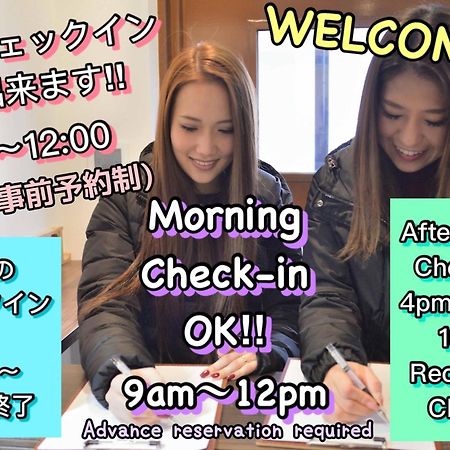 Jam Hostel Hakata Station Front Semi-Private Room With Shared Bathroom - Vacation Stay 61445 Fukuoka (Fukuoka) Exterior foto