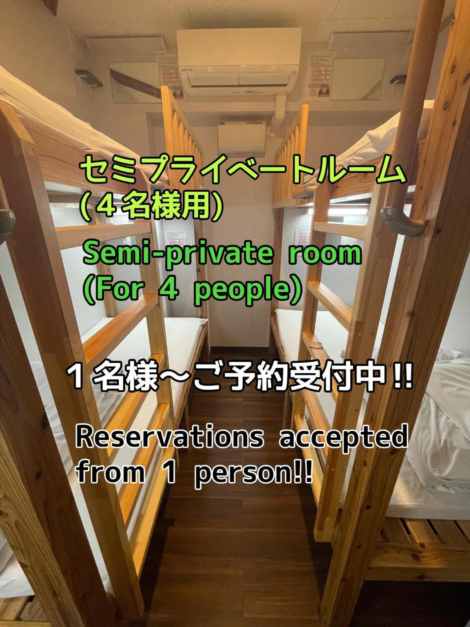 Jam Hostel Hakata Station Front Semi-Private Room With Shared Bathroom - Vacation Stay 61445 Fukuoka (Fukuoka) Exterior foto