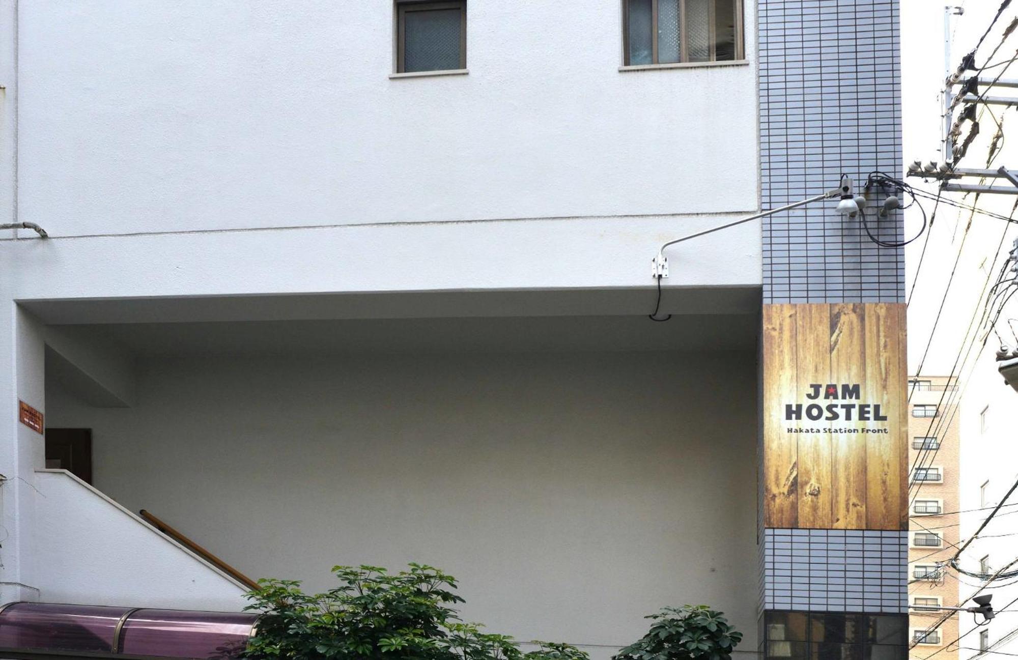 Jam Hostel Hakata Station Front Semi-Private Room With Shared Bathroom - Vacation Stay 61445 Fukuoka (Fukuoka) Exterior foto
